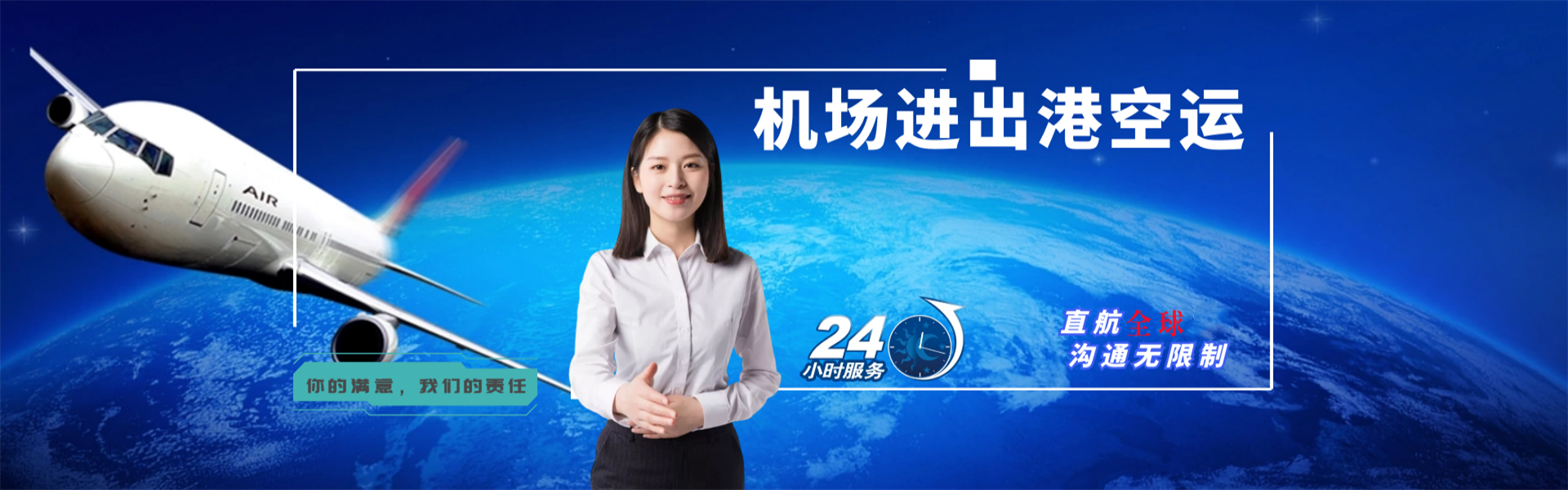 陇南到葡萄牙物流公司-陇南至葡萄牙物流专线-陇南空运到葡萄牙-优时通物流有限公司