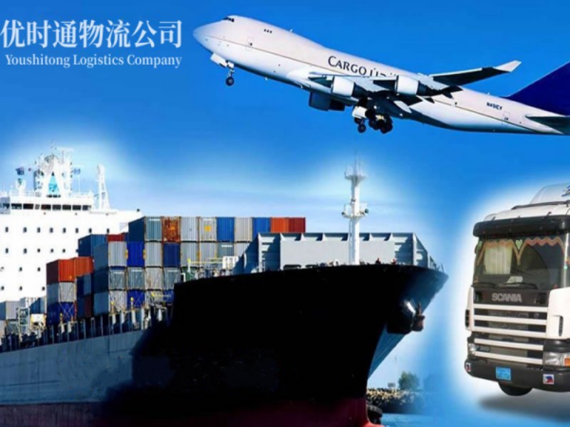 陇南到葡萄牙空运锂电池注意事项